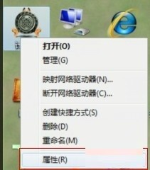 如何去除win7桌面图标的蓝色阴影