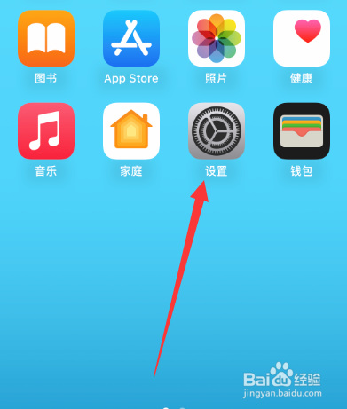 苹果手机的热点电脑连接不上