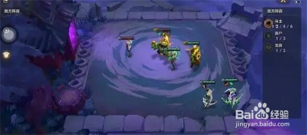 金铲铲之战暮光能源头像框怎么获得