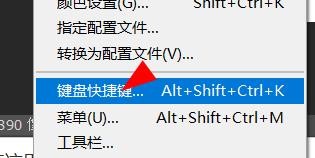 ps还原快捷键如何自定义