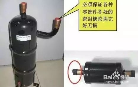 更换中央空调压缩机图解！（16个步骤）