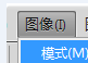 如何制作8bit像素风格