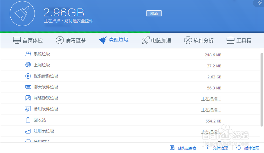 电脑卡顿如何快速解决