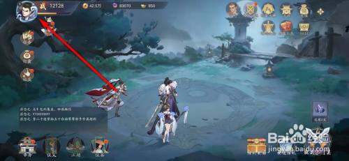 武林闲侠手游礼包码怎么兑换