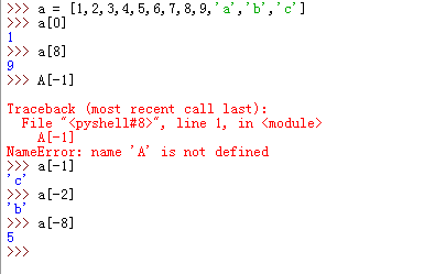 Python列表及元组的用法