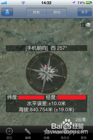 奥维互动地图浏览器全面评测