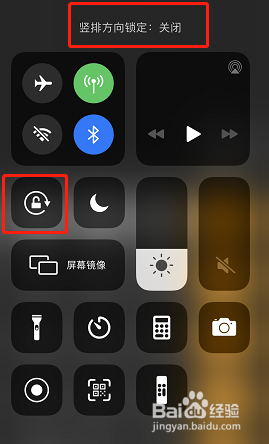 iPhone计算器的隐藏功能