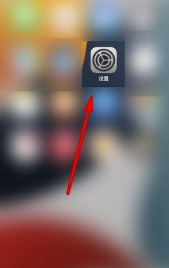 iphone13怎么设置手机相机