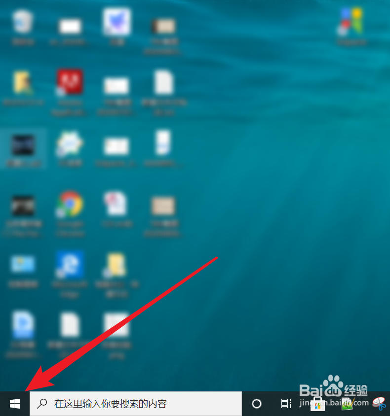 怎么清除Win10系统上的活动历史记录
