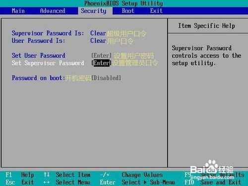 电脑怎么设置主板BIOS
