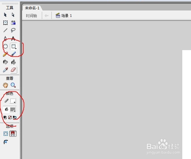 用Flash绘制一个城市背景的教程
