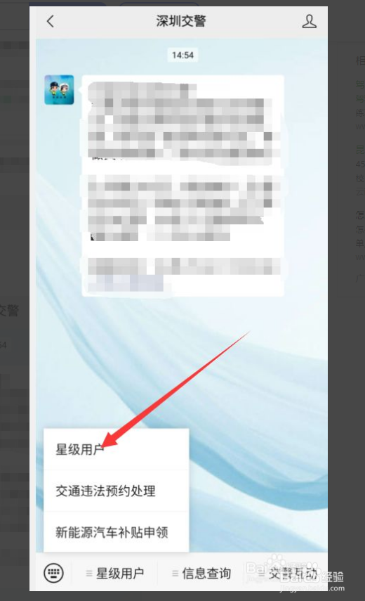 深圳摩托车驾照怎么考