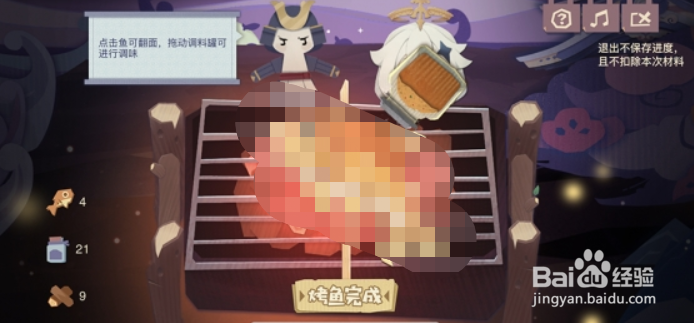 原神惊艳派蒙的烤鱼怎么烤