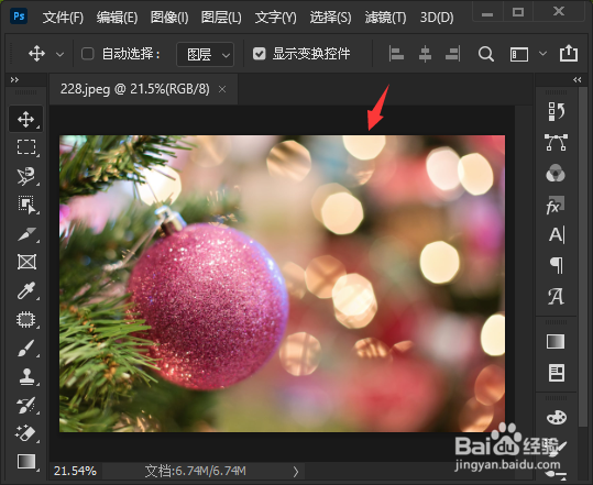 ps怎么裁剪固定大小的图片