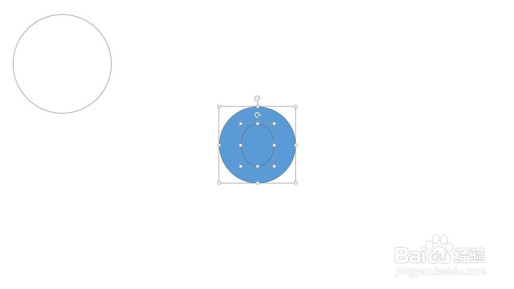 PPT绘制360浏览器图标
