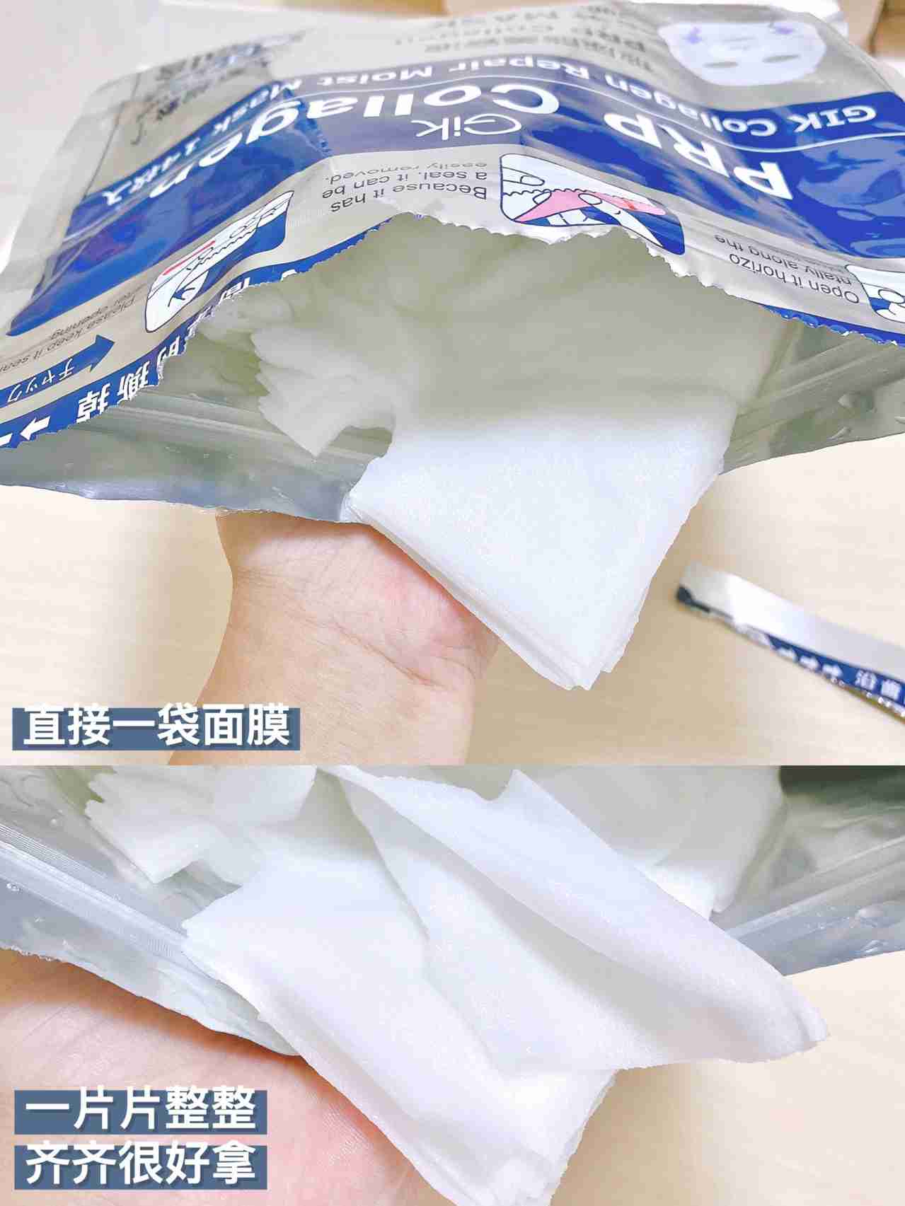 这面膜熬夜救急绝了！每次敷5分钟好用到哭