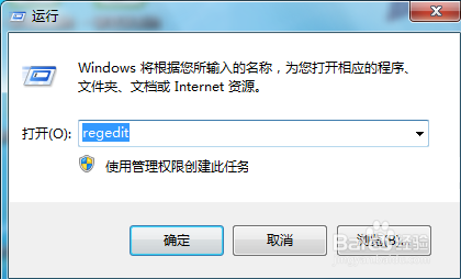 win7电脑关机没有反应怎么办