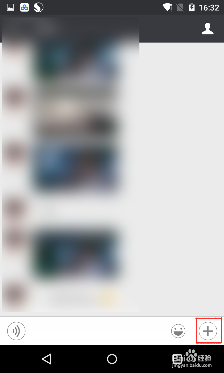 如何用微信发送手机储存卡中的文件\MP3\压缩包