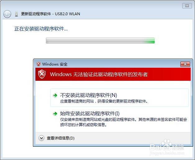 台式电脑无线网卡怎么安装