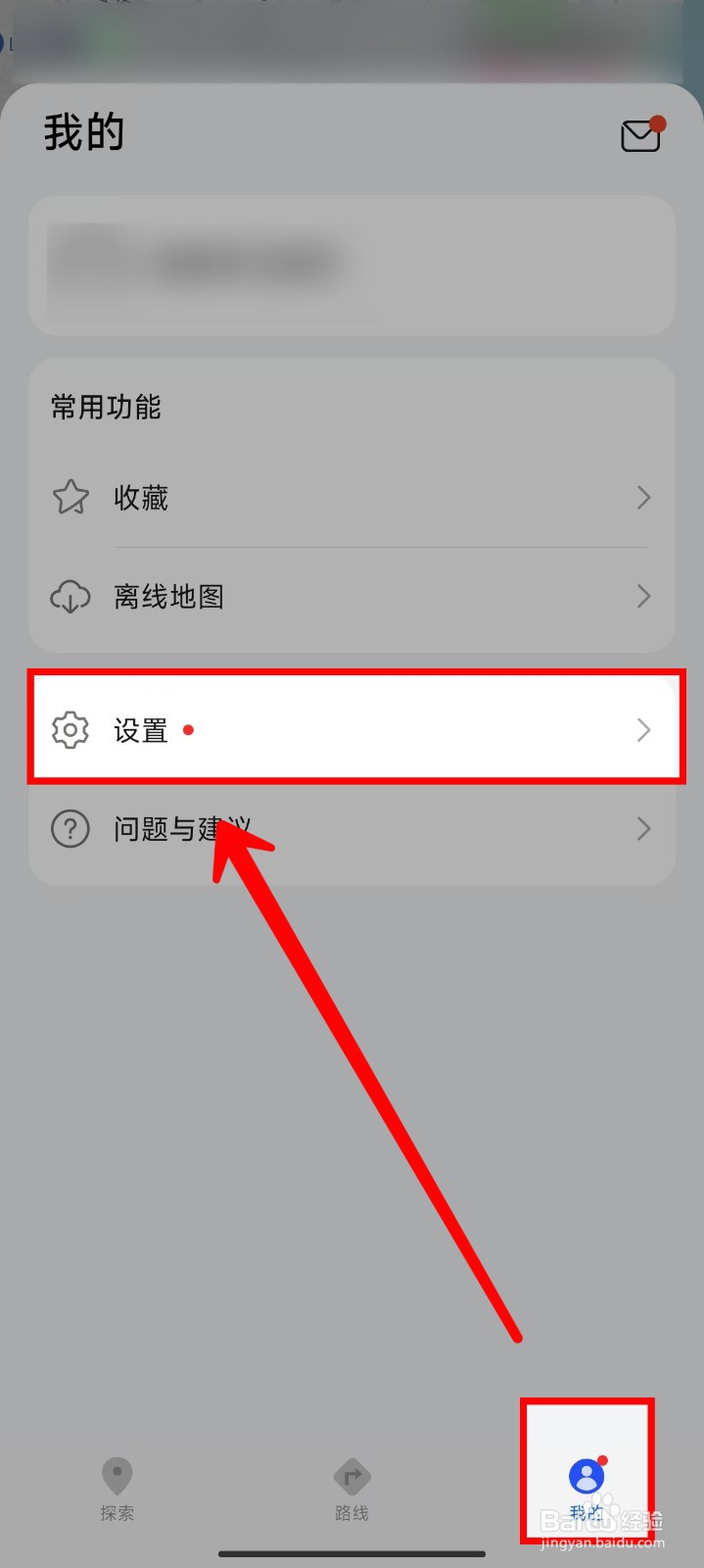 Petal地图怎样开启指南针显示