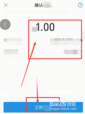 支付宝上怎么还信用卡