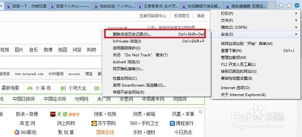 浏览器提示域名解析错误怎么办