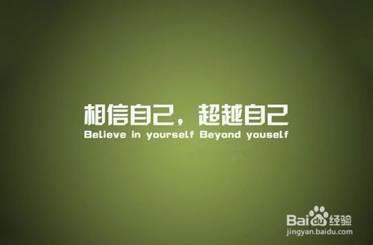 改变美妙人生的50个经典句子，你值得拥有！