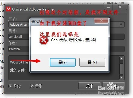 PS2015-CC版安装注册