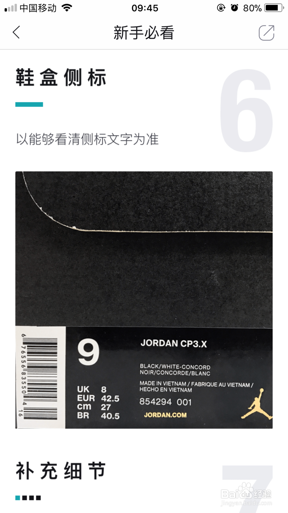 毒app怎么鉴定