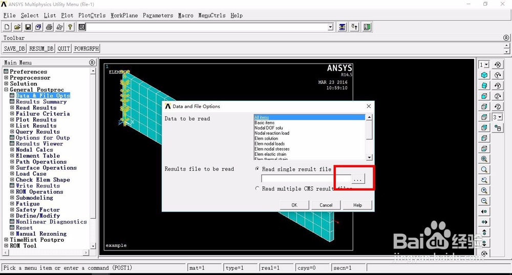 ansys如何施加载荷并且求解[4]