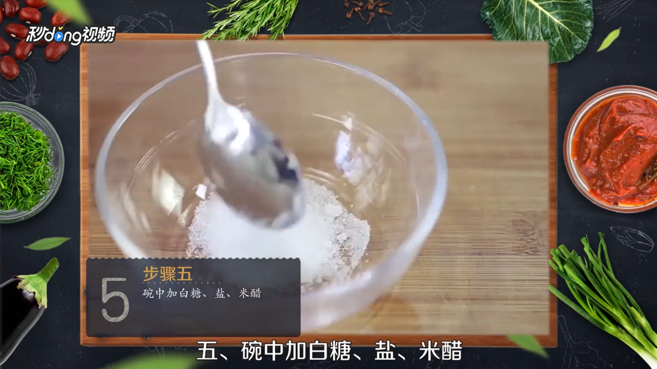 怎么做老式锅包肉