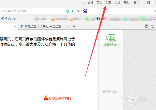 怎么将整个网页保存到电脑里