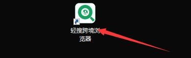 如何设置轻搜跨境浏览器启动时打开默认主页