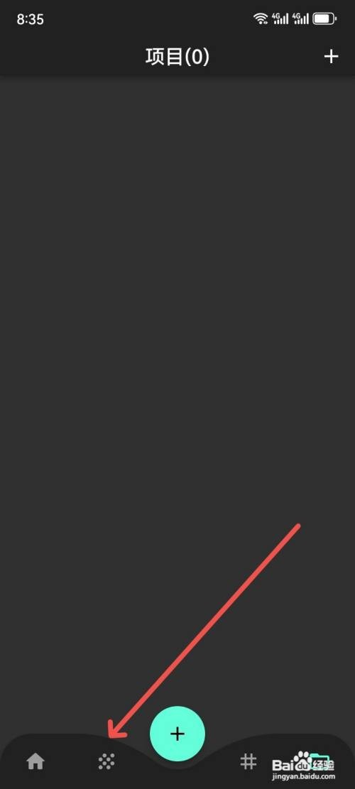 元思笔记漫步标题如何关闭？