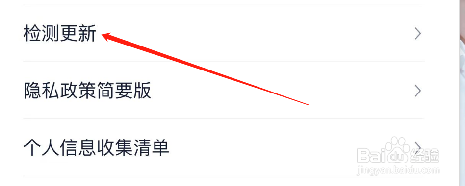 怎么检测汽车之家的更新