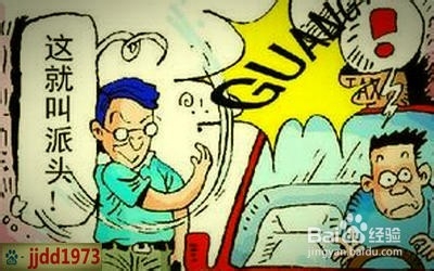 损害自己爱车的小动作(你一定有)