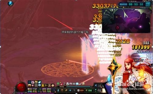 dnf单人普雷攻略