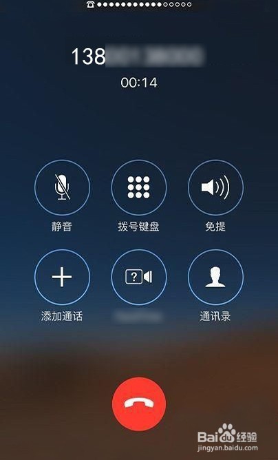 苹果7plus听筒声音小怎么办