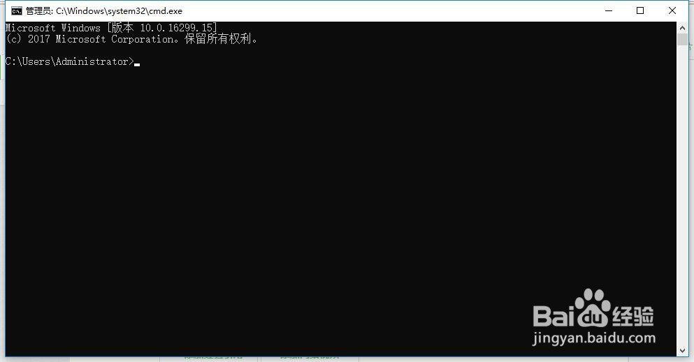 VMware Workstation14打开虚拟机黑屏解决方法