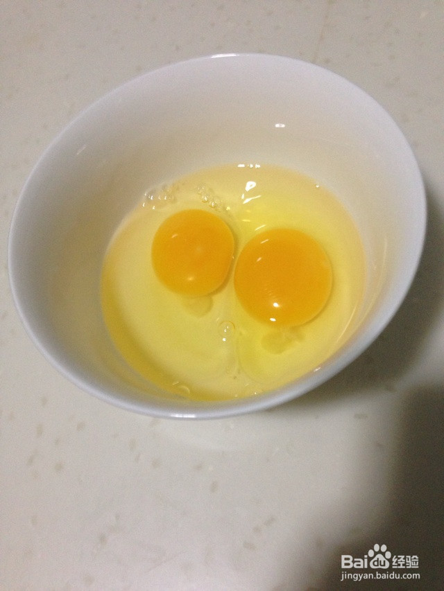 橙香鸡蛋羹的做法