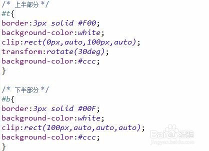 如何利用CSS3实现圆形进度条