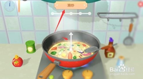 摩尔庄园怎么灭火