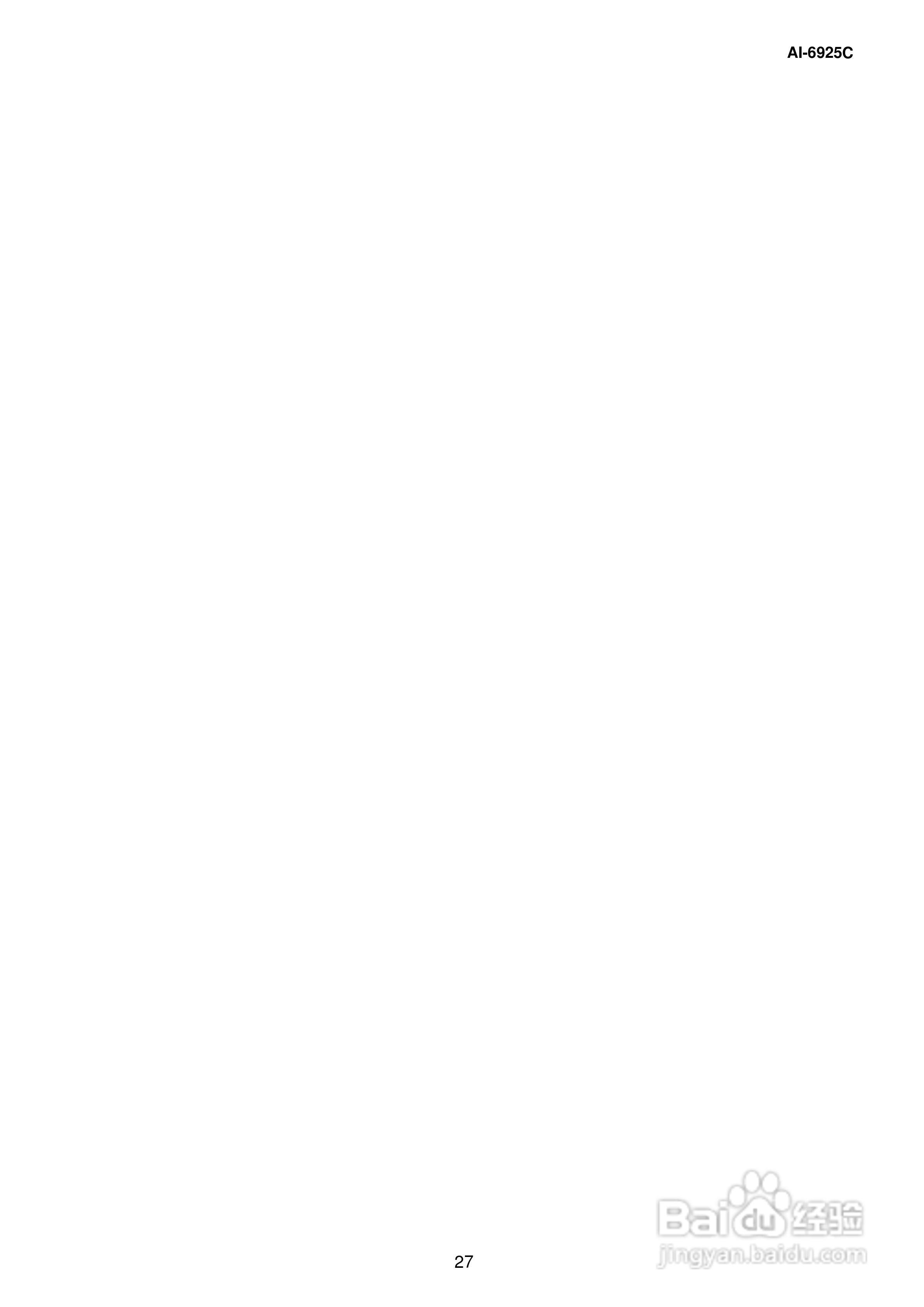 azbil AI-6925C电动二通阀使用说明书:[3]