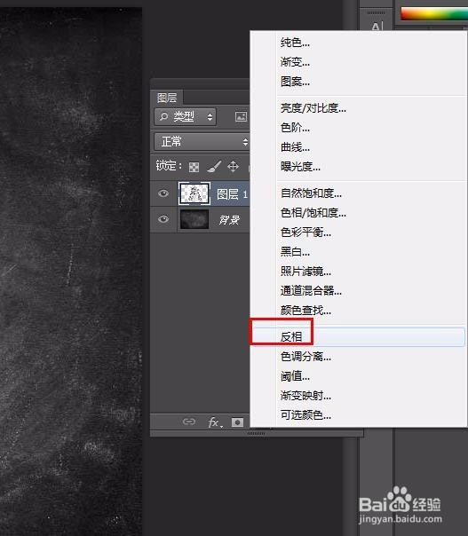 Photoshop教程---人物照片变成粉笔画效果