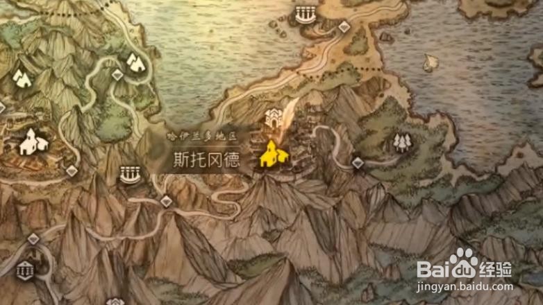 歧路旅人 无赖 任务攻略