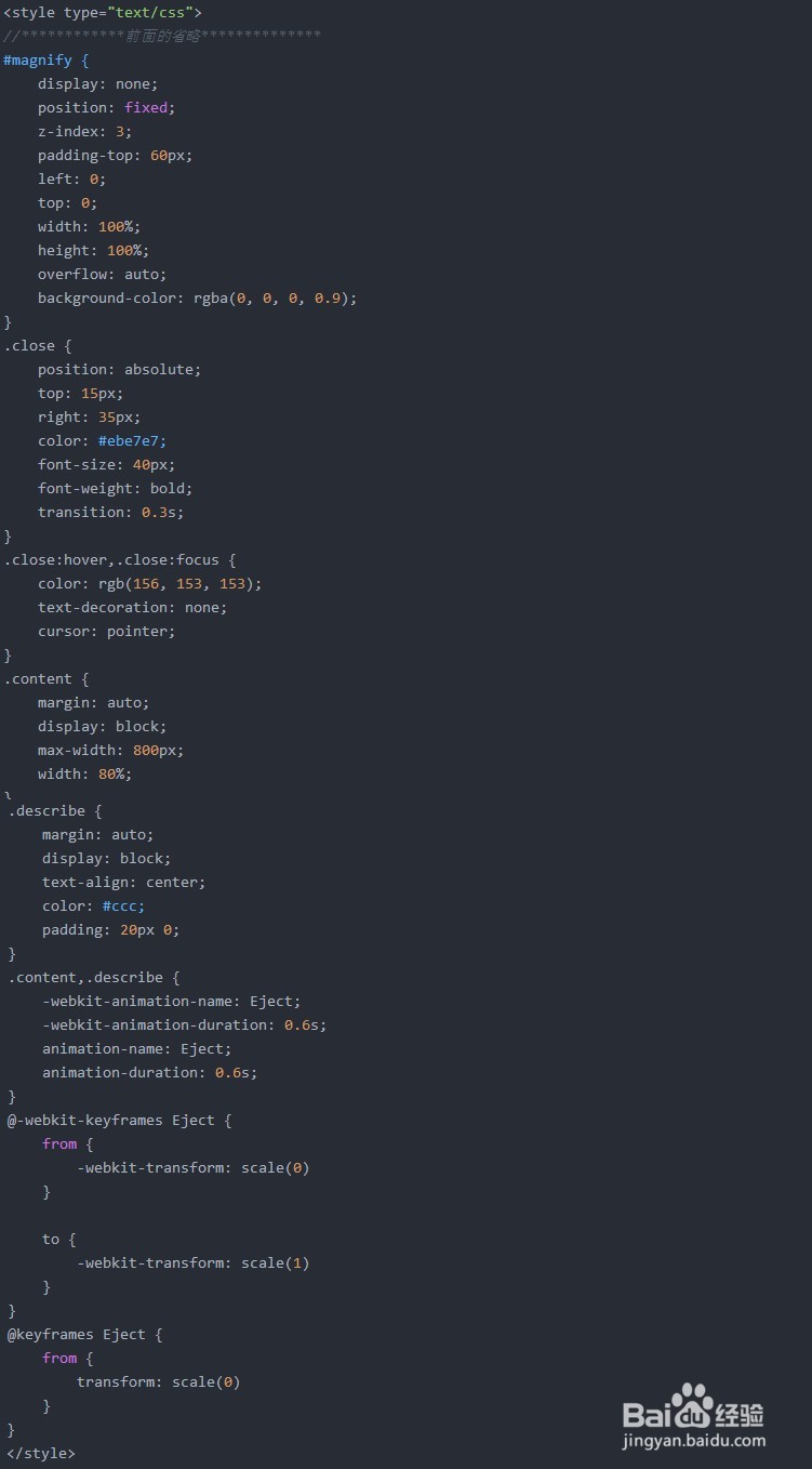 JS实战005:滑动轮播图+图片弹窗