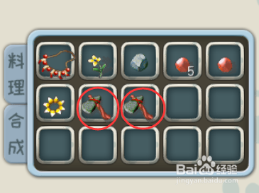 原始守卫战伐木任务攻略