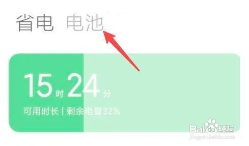 无线充电手机