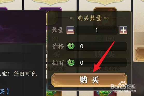 幻世九歌每日福袋怎么得