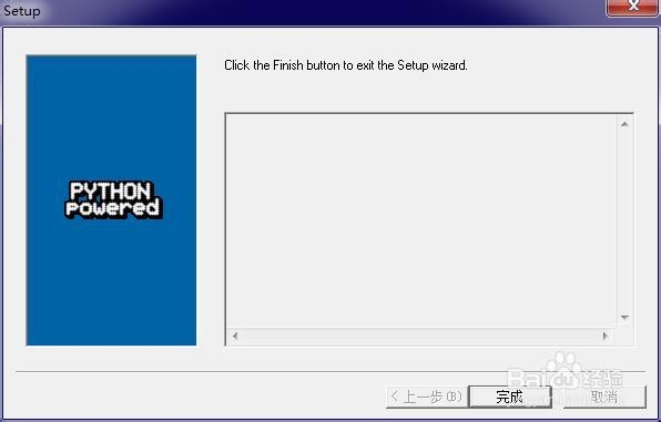 python数据挖掘：[2]numpy下载安装方法